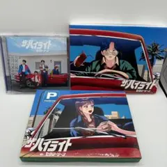 SexyZone アルバム ザ・ハイライト 3パックセット