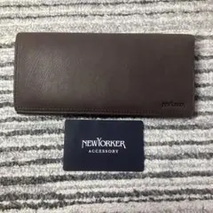【未使用品】ニューヨーカー マディソン かぶせ長財布 ブラウン