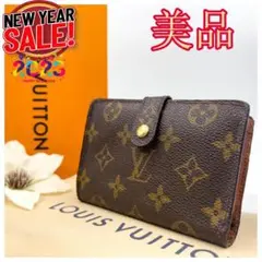 ★美品★ルイヴィトン1680 モノグラム がま口財布 二つ折り財布 レディース