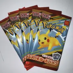 ハッピーセット ポケモンカード