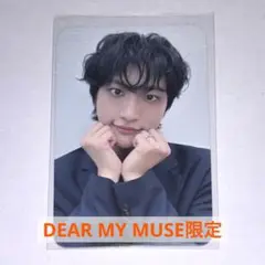 ATEEZ ソンファ DEAR MY MUSE CD購入特典トレカ