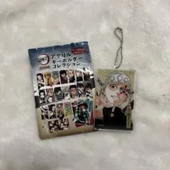 鬼滅の刃 アクリルキーホルダー コレクション 宇髄天元
