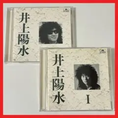 井上陽水 ベストアルバム2枚セット【MC27】