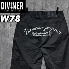 【美品】DIVINER ディバイナー 刺繍 チノパン ブラック