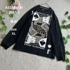 【希少】ASSASSYN JEANZ オーバーシルエット JACK XL BK