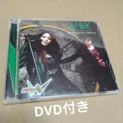 【CD＋DVD】仮面ライダーW　W-B-X~W Boiled Extreme~