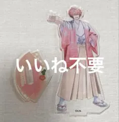 にじさんじ 赤城ウェン スイパラ アクスタ アクリルスタンド