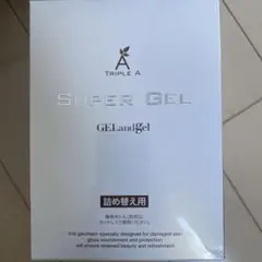 新品未開封 ゲル&ゲル SUPERGEL 詰め替え 楽天市場】ゲルアンドゲル （ゲル＆ゲル ） トリプルA スーパー