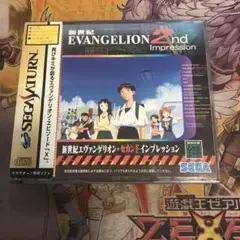 新世紀エヴァンゲリオン・セカンドインプレッション　セガサターン　ソフト　3