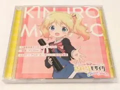 きんいろモザイク Thank you!! キャラクター ボイス CD