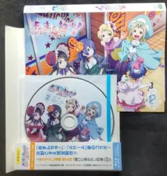 あまんちゅ！～あどばんす～　第2巻　数量限定生産版　※ジャケット、ディスクのみ