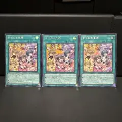 #52 幸せの多重奏【シークレット】{DOOD-JP065}3枚