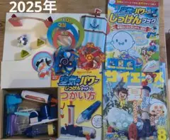 チャレンジ2年生 空気のパワーじっけんセット　わくわくサイエンスブック　8月号
