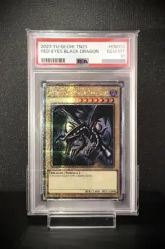 2025年最新】レッドアイズブラックドラゴン 2期 psa10の人気