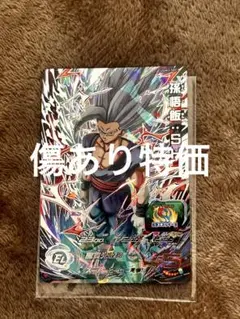 スーパードラゴンボールヒーローズ　ugm3-sec