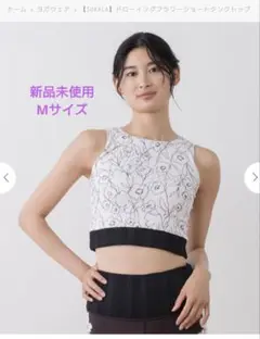 Item thumbnail for item 05f376da-c667-42ae-ad68-10b5c55b2a2d