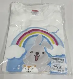 ラヴィット！公式Tシャツ ラッピーとガガンモの仲良しコラボLサイズホワイト