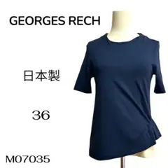 ★美品★GEORGES RECH Tシャツ カットソー ネイビー 36 日本製