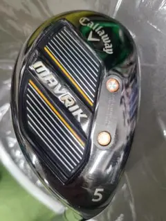 MAVRIK U5 PROJECTX CATALYST75 FLEX S
