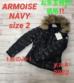 サイズ2 モンクレール アルモワーズARMOISE ネイビー 新品本物 D595