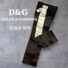 D&G サテンパンツ 黒/白 定価15万以上 メンズ/レディース SALE‼️