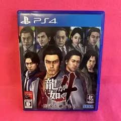 PS4 龍が如く4 伝説を継ぐもの