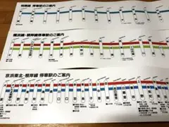 Item thumbnail for item 39d90e47-0fb1-4789-a3f1-11761d4deb85