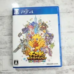 チョコボの不思議なダンジョン エブリバディ！ PS4