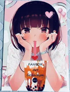 がおう fanbox art collection vol.1