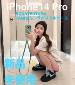 2025年最新】鈴木亜美さん ボナベンチュラの人気アイテム - メルカリ