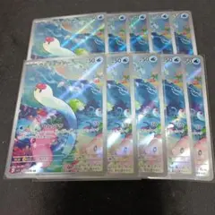 スカーレットex　ウミディグダ　ar 10枚セット まとめ売り0622