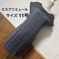 ESPRITMUR エスプリミュール　ワンピース　ドレス