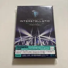 INTERSTELLATIC THE FINAL Blu-ray