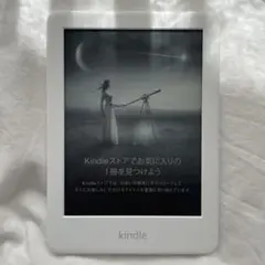 【白・4GB・10世代】Kindle