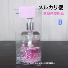 マイメロディ　ぷかぷかソープボトル　アピナ限定　B
