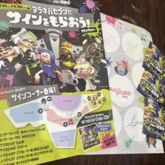 スプラトゥーン　ステッカー キャナルシティ キャナリイカした夏休み　博多