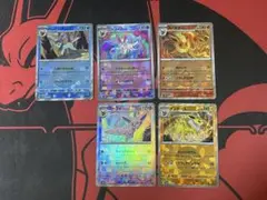 ブイズ　モンスターボールミラー　５枚