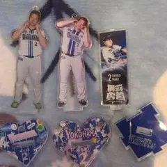 横浜DeNAベイスターズ 牧秀悟 アクリルキーホルダー 3点セット