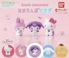あまえんぼナミダ クロミ