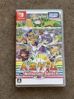 人生ゲーム Nintendo Switch