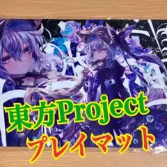 プレイマット　東方こいしこころ 136b3030-7672-4574-bc2f-