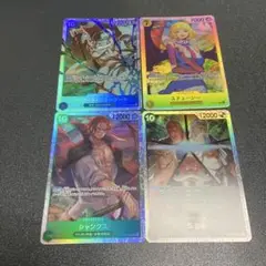 ワンピースカード SR まとめ売り