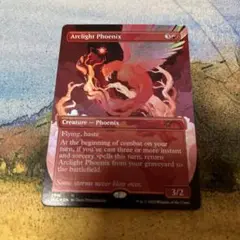 弧光のフェニックス Arclight Phoenix EN 英 Foil SLC