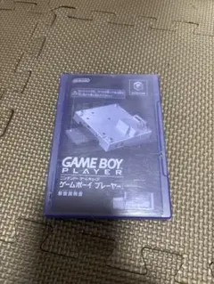 Nintendo Game Boy Player スタートアップディスク
