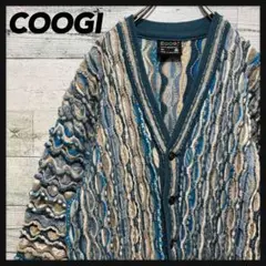 【入手困難】クージー COOGI☆立体 3D ニット 最高デザイン カーディガン
