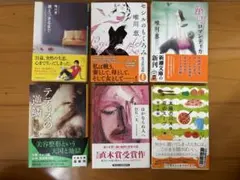 文庫本　まとめ売り　6冊　唯川恵　他