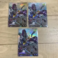 ガンダムエアリアル パーメットスコアシックス LR+ ST01-006 2枚