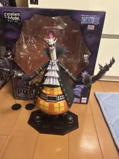 ゲッコーモリア　POP