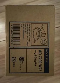 コイズミ　ダウンライト　AD7200W27