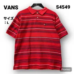 【即購入OK】VANS 半袖ポロシャツ サイズL レッド